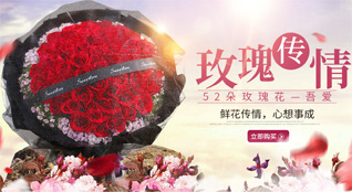 广东揭阳市普宁市南径镇平洋山村鲜花速递